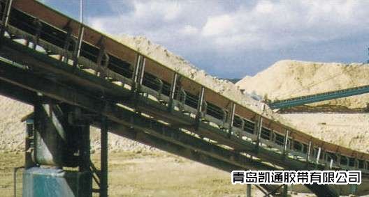 耐酸碱输送带