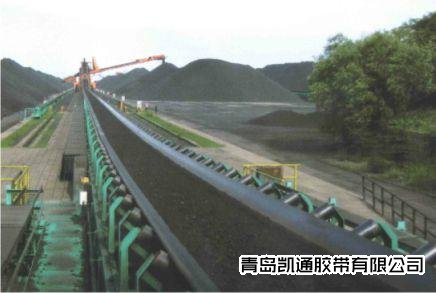 钢丝绳芯输送带
